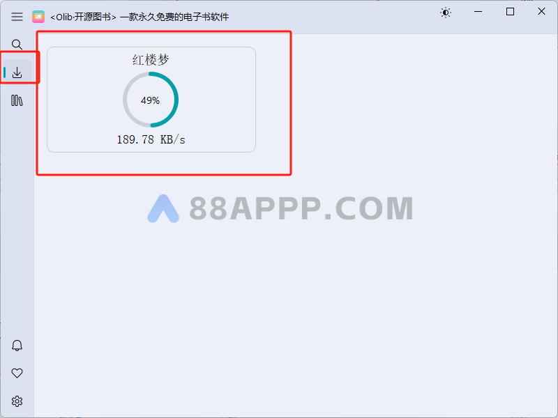 免费的电子书下载工具插图4 免费的电子书下载工具插图4