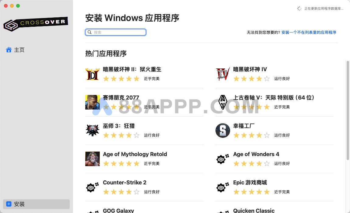 CrossOver 25 for Mac v25.0.1 中文 在Mac上快速运行Windows软件插图3