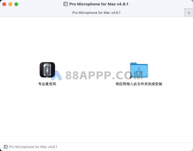 Pro Microphone for Mac v4.8.1 中文破解 专业麦克风软件插图