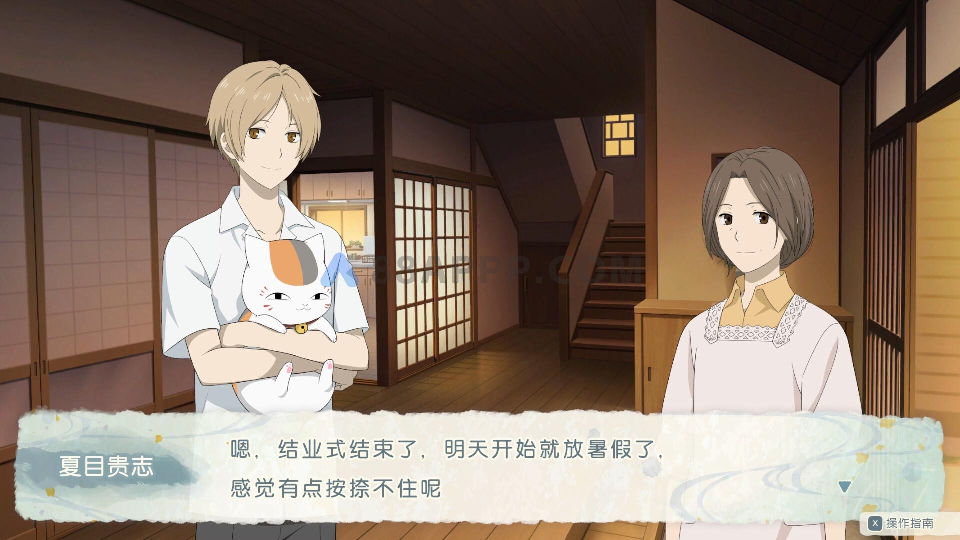 夏目友人帐 叶月之记 官方中文v1.0.1|容量3.56GB|夸克网盘-二次元共享站2cyshare