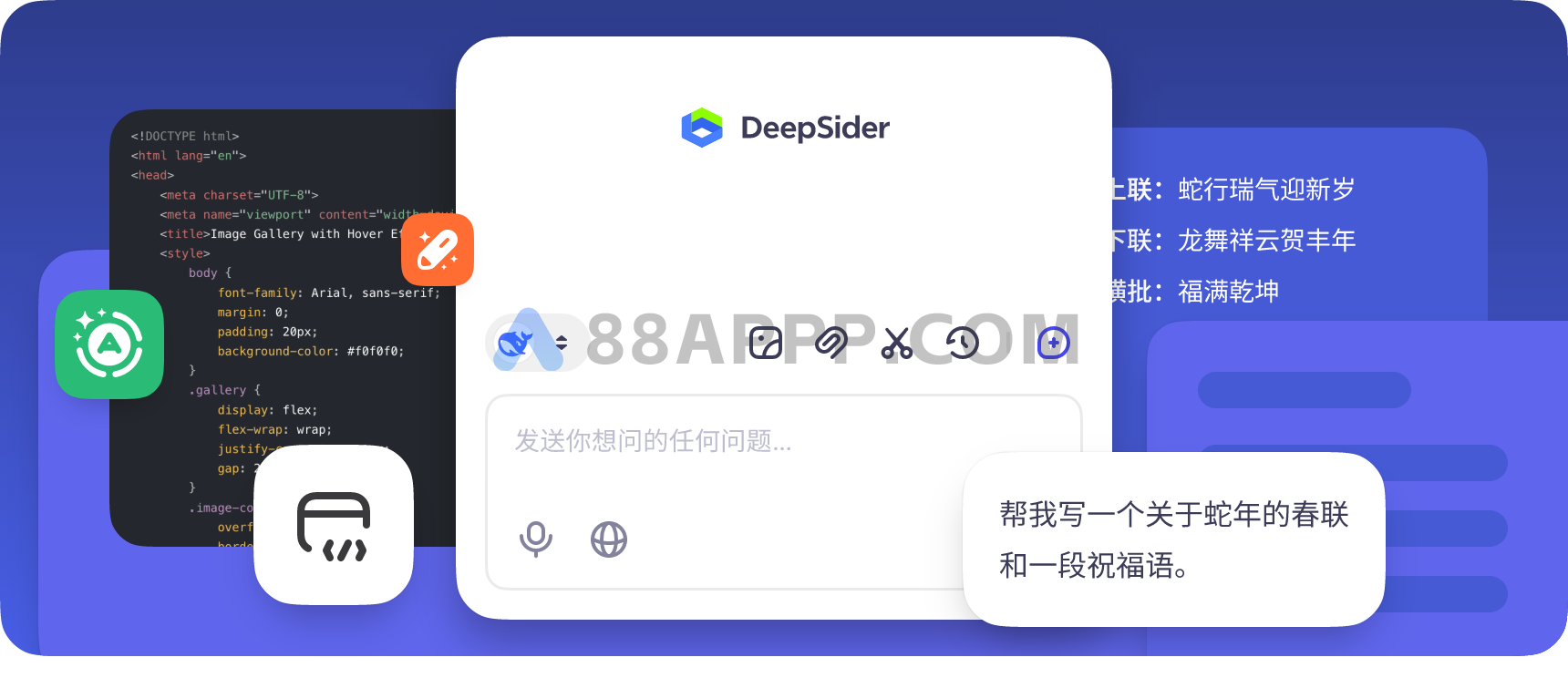 一个插件，免费使用所有顶级大模型（Claude、Gemini、Grok、GPT、Deepseek）插图