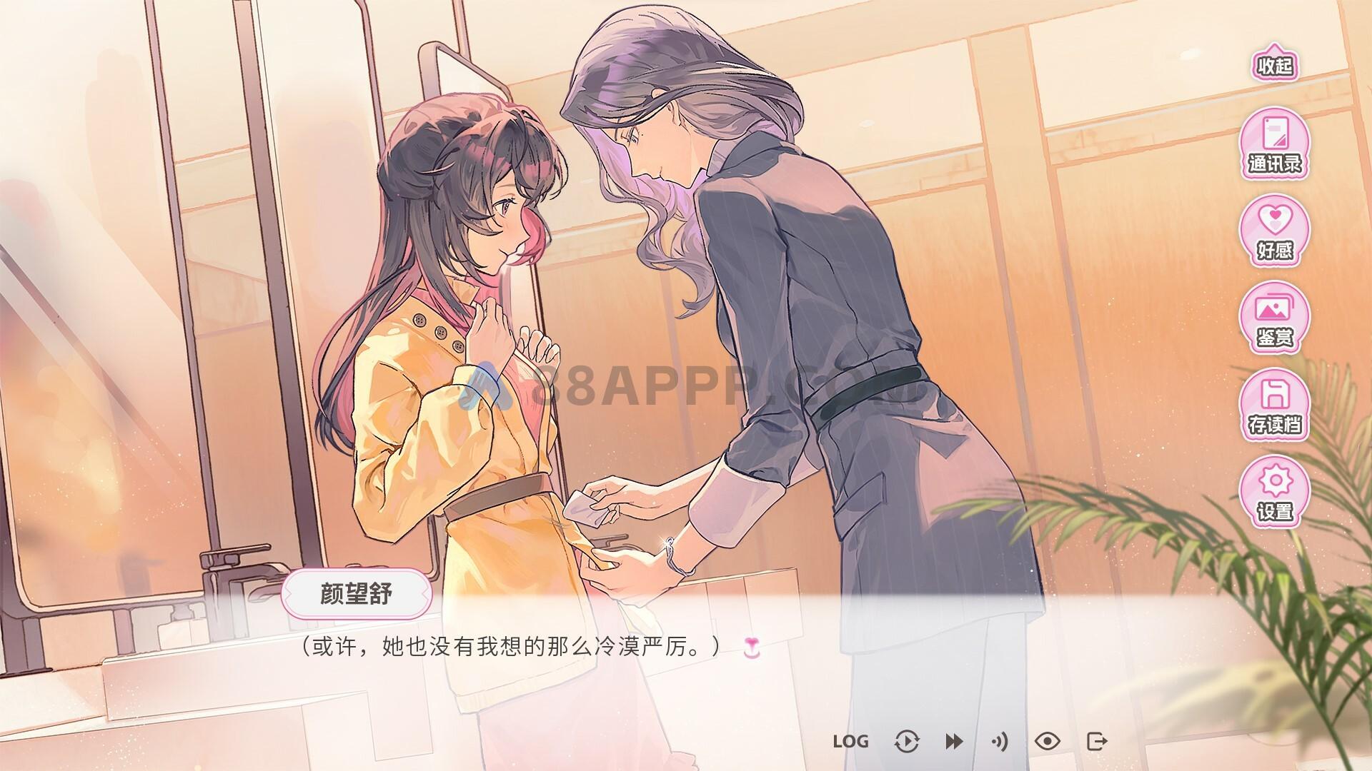 不恋爱就完蛋了 Love Curse Find Your Soulmate 官方中文v1.0.0-二次元共享站2cyshare