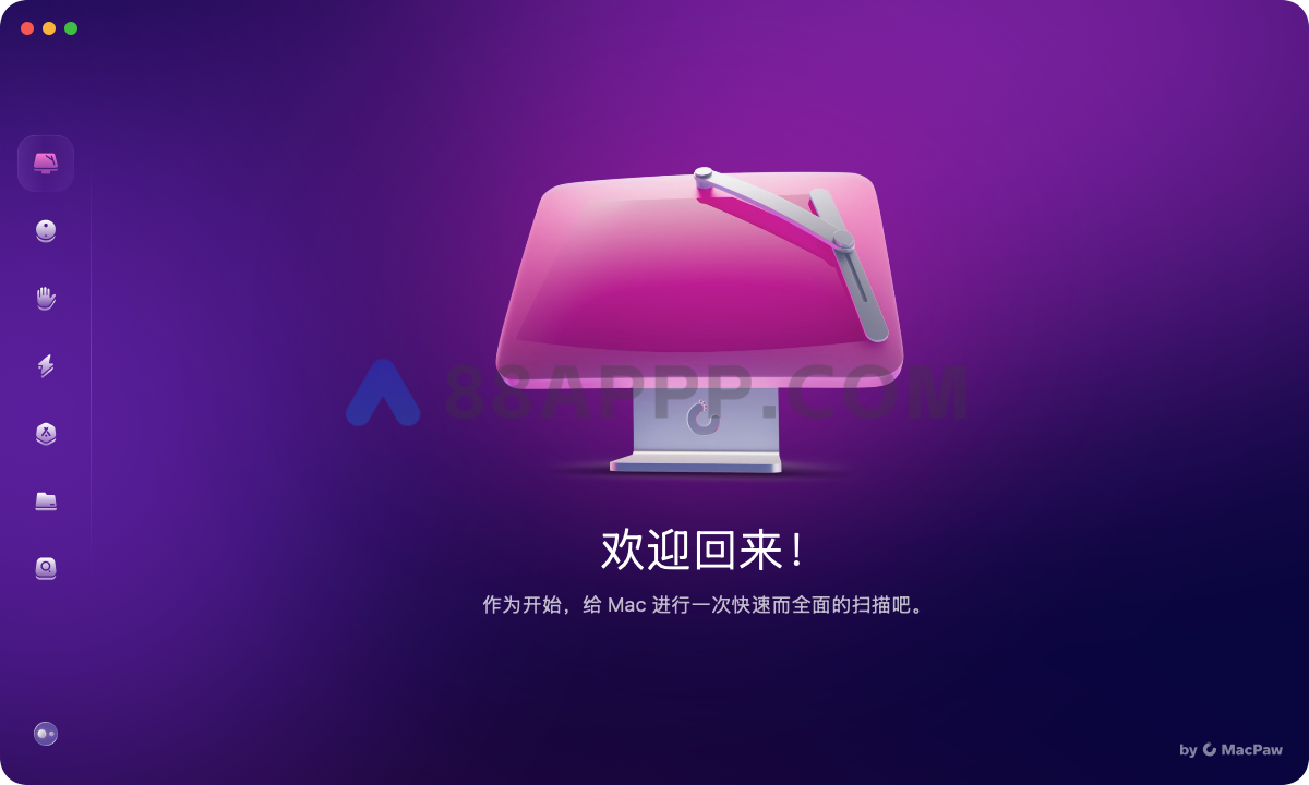 CleanMyMac X for Mac v5.1.1 中文版 系统优化垃圾清理软件插图1