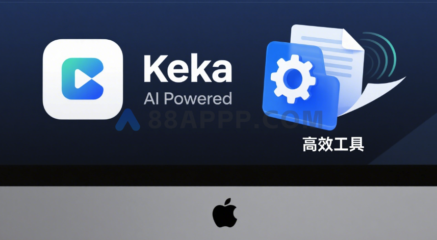 Mac 系统解压 RAR、ZIP 等格式文件的方法，实用工具推荐插图