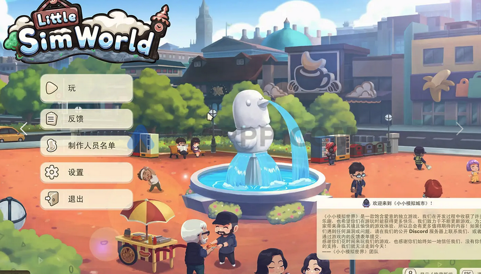 小小模拟世界 Little Sim World for Mac v0.52.24 中文 生活模拟游戏插图1