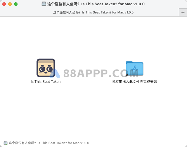 这个座位有人坐 Is This Seat Taken for Mac v1.0.0 中文 社交模拟游戏插图