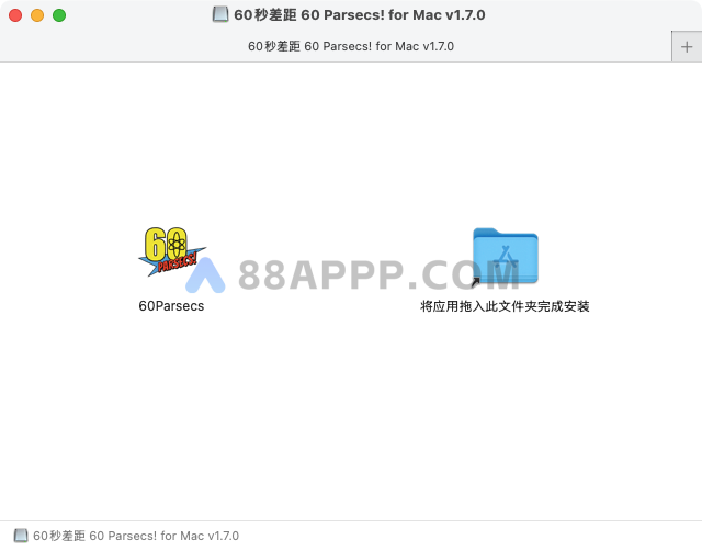 60秒差距 60 Parsecs! for Mac v1.7.0 中文 冒险游戏插图