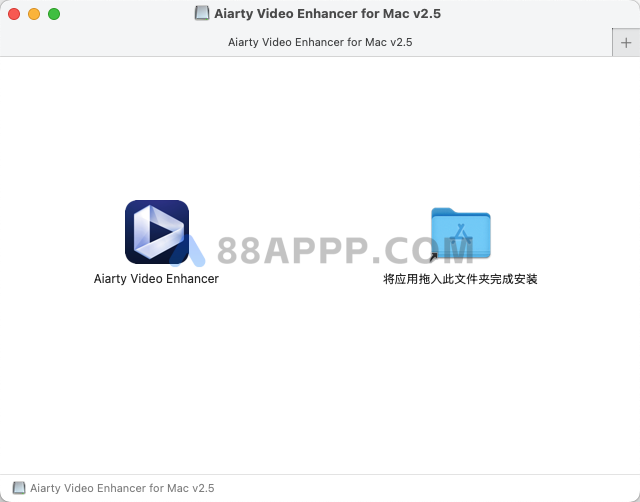 Aiarty Video Enhancer for Mac v2.5 中文破解版 AI视频增强软件插图