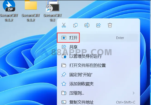 SecureCRT 9.3.2软件安装包及详细安装教程插图21 SecureCRT 9.3.2软件安装包及详细安装教程插图21