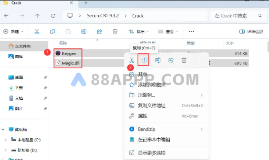 SecureCRT 9.3.2软件安装包及详细安装教程插图14 SecureCRT 9.3.2软件安装包及详细安装教程插图14