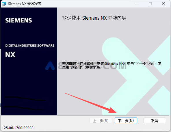 UG NX 2026插图15