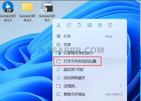 SecureCRT 9.3.2软件安装包及详细安装教程插图15 SecureCRT 9.3.2软件安装包及详细安装教程插图15