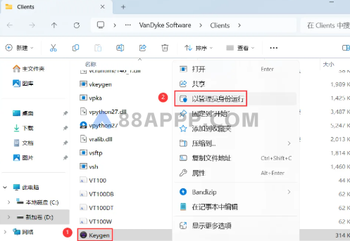 SecureCRT 9.3.2软件安装包及详细安装教程插图17 SecureCRT 9.3.2软件安装包及详细安装教程插图17