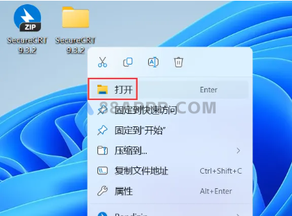 SecureCRT 9.3.2软件安装包及详细安装教程插图1 SecureCRT 9.3.2软件安装包及详细安装教程插图1