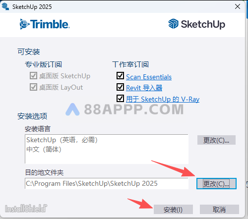 Sketchup 2025安装教程插图2