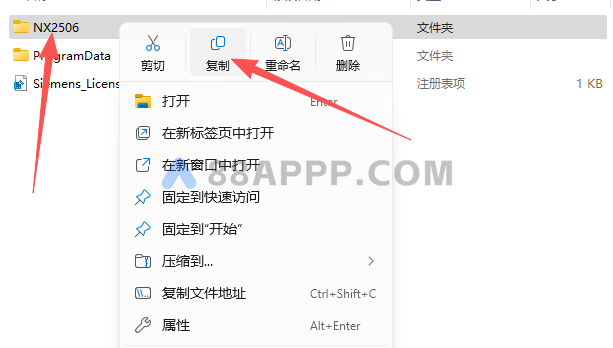 UG NX 2026插图23