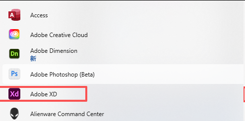 Adobe XD 58.0.12安装教程插图6 Adobe XD 58.0.12安装教程插图6