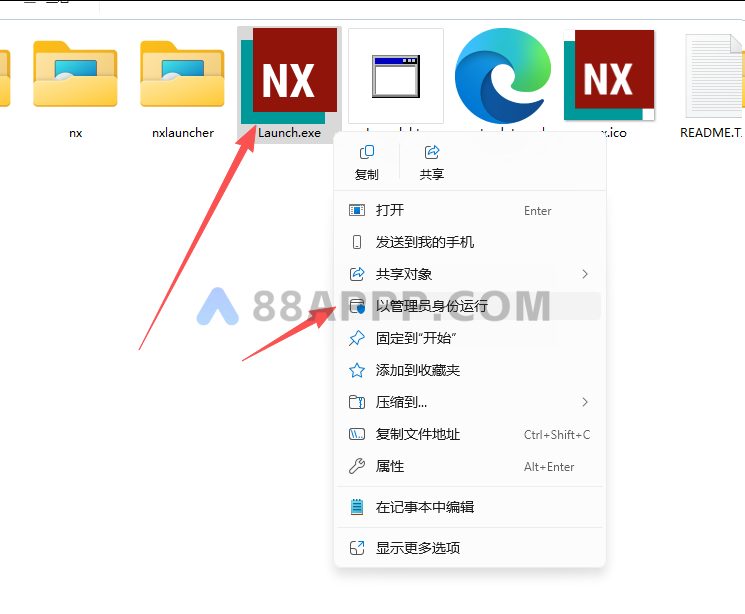 UG NX 2026插图12