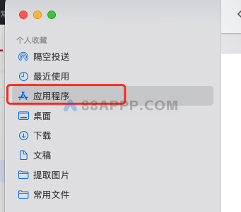 macOS Tahoe 26 自定义启动台与程序坞右键添加指南​插图1