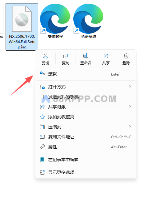 UG NX 2026插图11