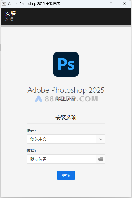Photoshop 2025 v26.11 一键安装版本安装教程ps插图4