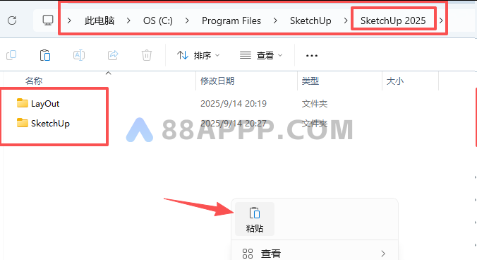 Sketchup 2025安装教程插图8