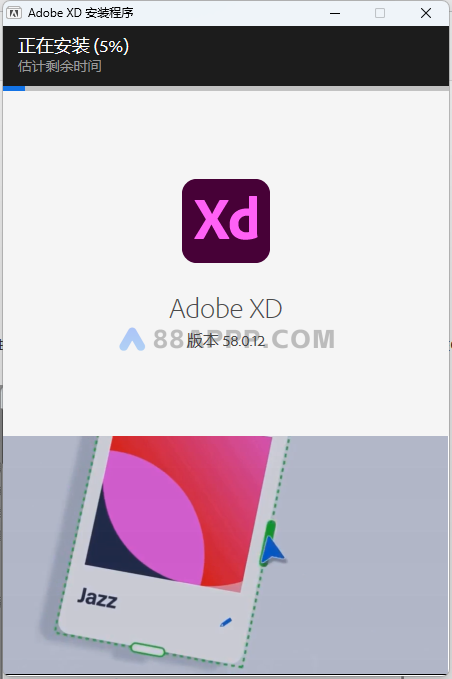Adobe XD 58.0.12安装教程插图3 Adobe XD 58.0.12安装教程插图3