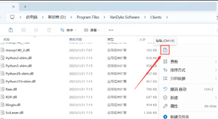 SecureCRT 9.3.2软件安装包及详细安装教程插图16 SecureCRT 9.3.2软件安装包及详细安装教程插图16