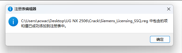 UG NX 2026插图4