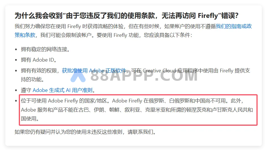 Photoshop 2025 v26.11 一键安装版本安装教程ps插图