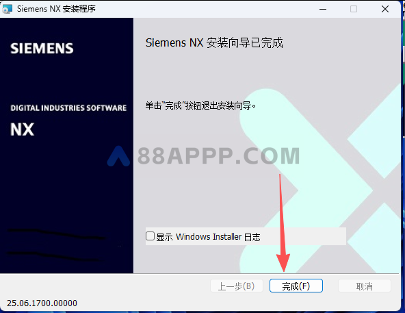 UG NX 2026插图22