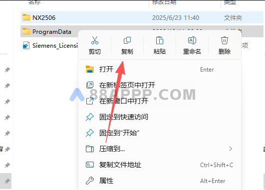 UG NX 2026插图5