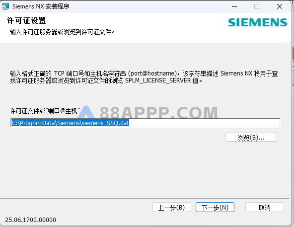 UG NX 2026插图17