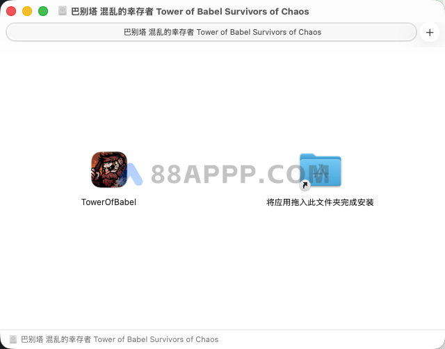巴别塔:混乱的幸存者 Tower of Babel:Survivors of Chaos for Mac v1.6.4 中文 策略冒险游戏插图