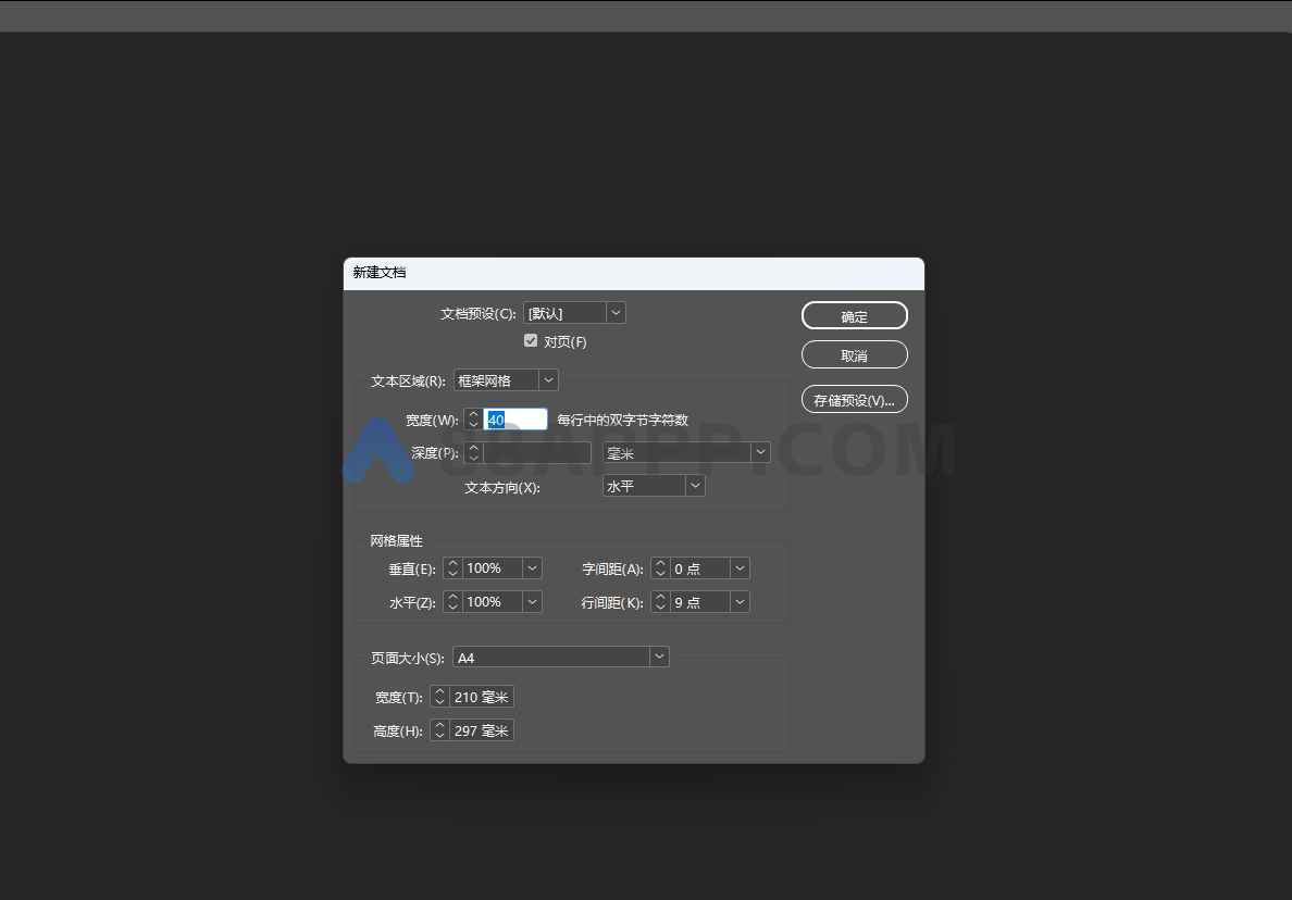 InCopy 2026 IC插图9 InCopy 2026 IC插图9