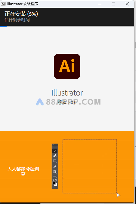 Adobe Illustrator 2026 30.0 for Win 矢量设计直装版ai插图3 Adobe Illustrator 2026 30.0 for Win 矢量设计直装版ai插图3