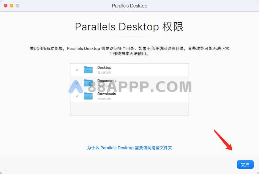 Parallels Desktop 26 for Mac v26.1.1(57288) 中文破解 Mac虚拟机软件插图2