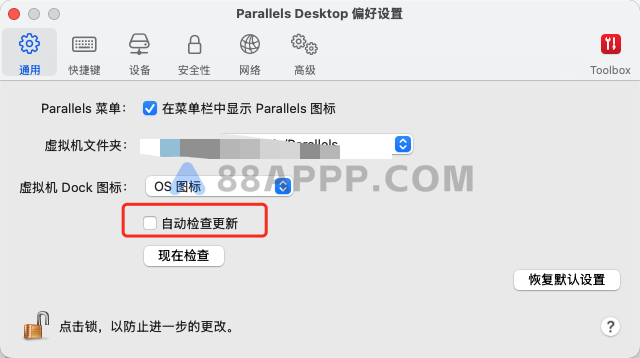Parallels Desktop 26 for Mac v26.1.1(57288) 中文破解 Mac虚拟机软件插图4