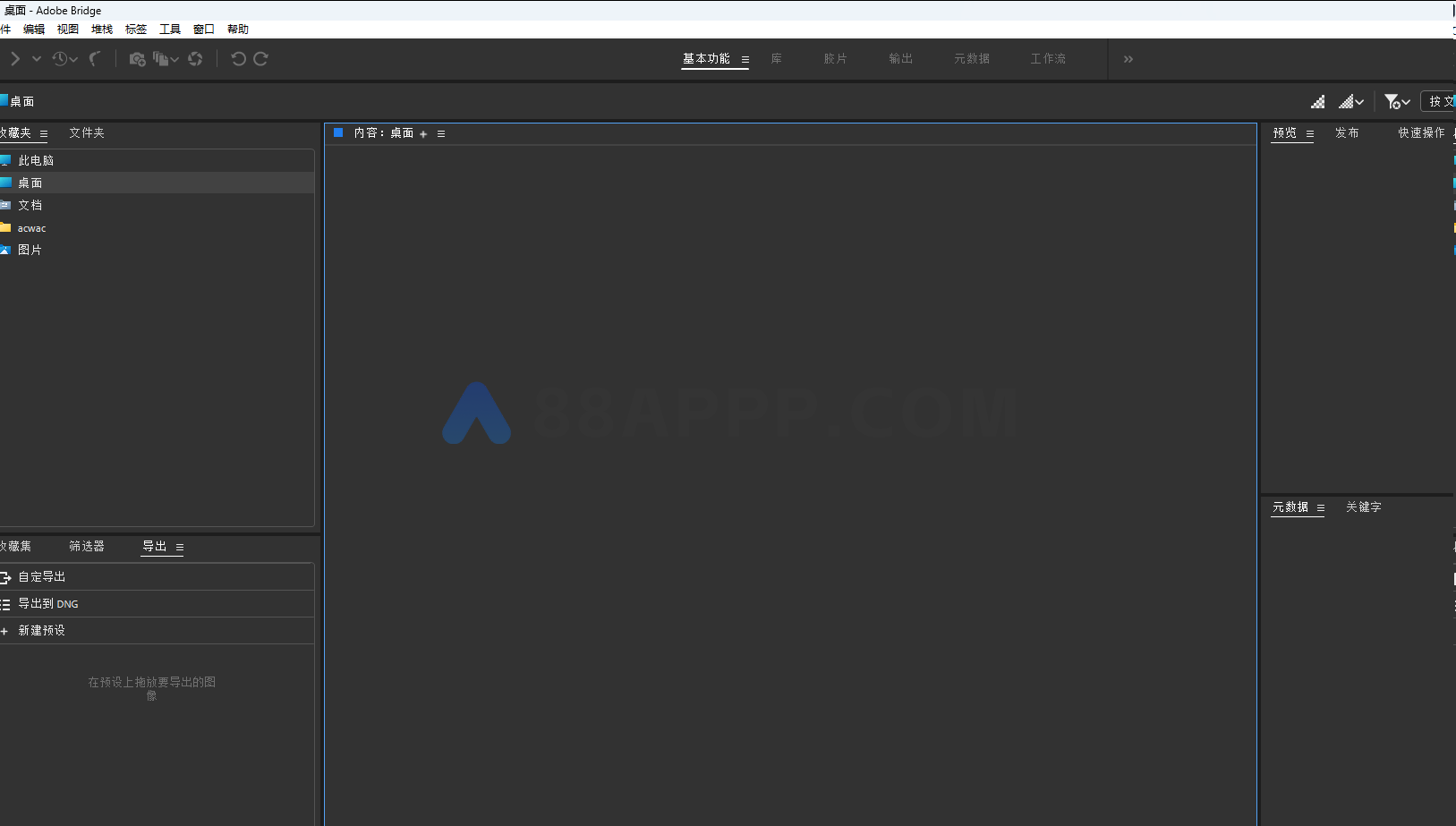 Adobe Bridge 2026 16.0.0 for Win一键直装版数字资产管理软件BR插图7