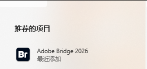 Adobe Bridge 2026 16.0.0 for Win一键直装版数字资产管理软件BR插图6