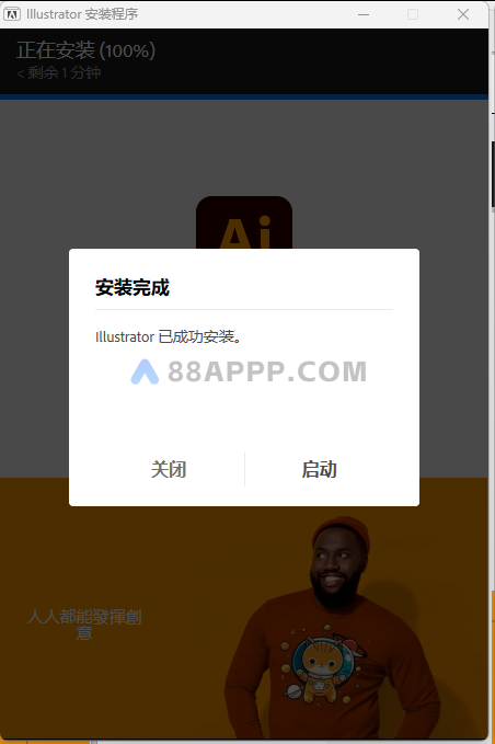Adobe Illustrator 2026 30.0 for Win 矢量设计直装版ai插图4 Adobe Illustrator 2026 30.0 for Win 矢量设计直装版ai插图4