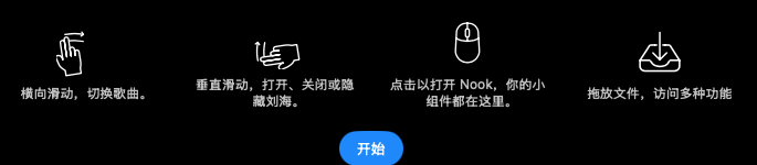 NotchNook for Mac v1.5.3 中文破解 Mac实现灵动岛软件插图1