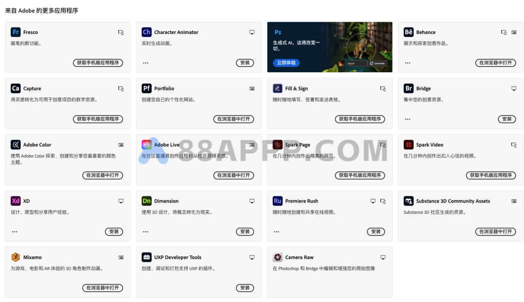 PS Beta 27.0（加入Nano banana）插图4