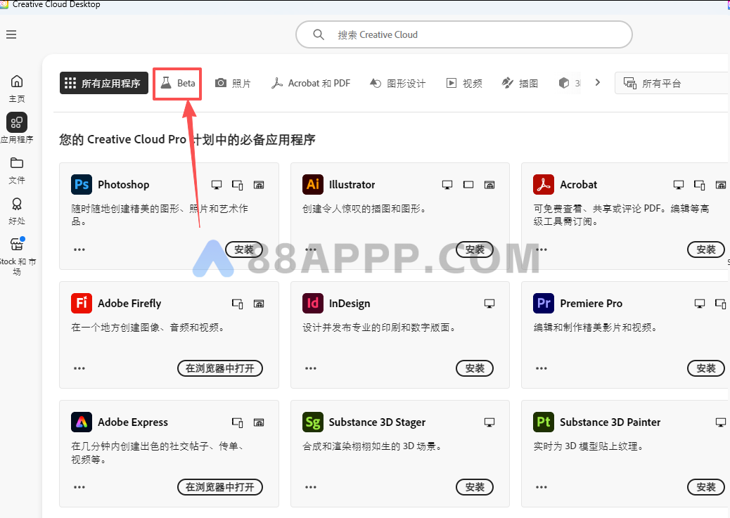 PS Beta 27.0（加入Nano banana）插图10