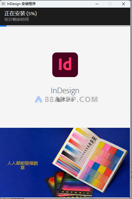 InDesign 2026 Id插图4 InDesign 2026 Id插图4
