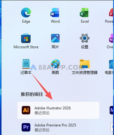 Adobe Illustrator 2026 30.0 for Win 矢量设计直装版ai插图5 Adobe Illustrator 2026 30.0 for Win 矢量设计直装版ai插图5