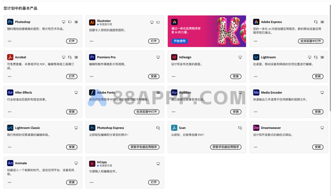 PS Beta 27.0（加入Nano banana）插图3
