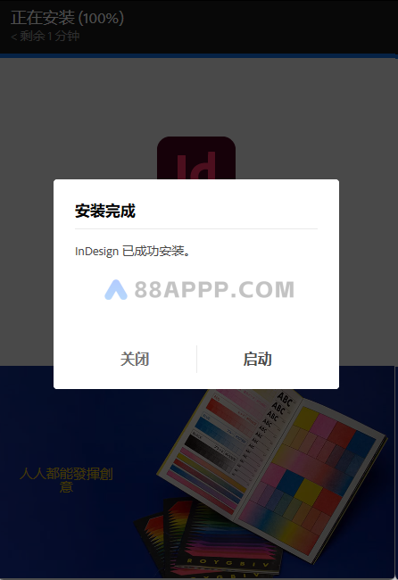 InDesign 2026 Id插图6 InDesign 2026 Id插图6