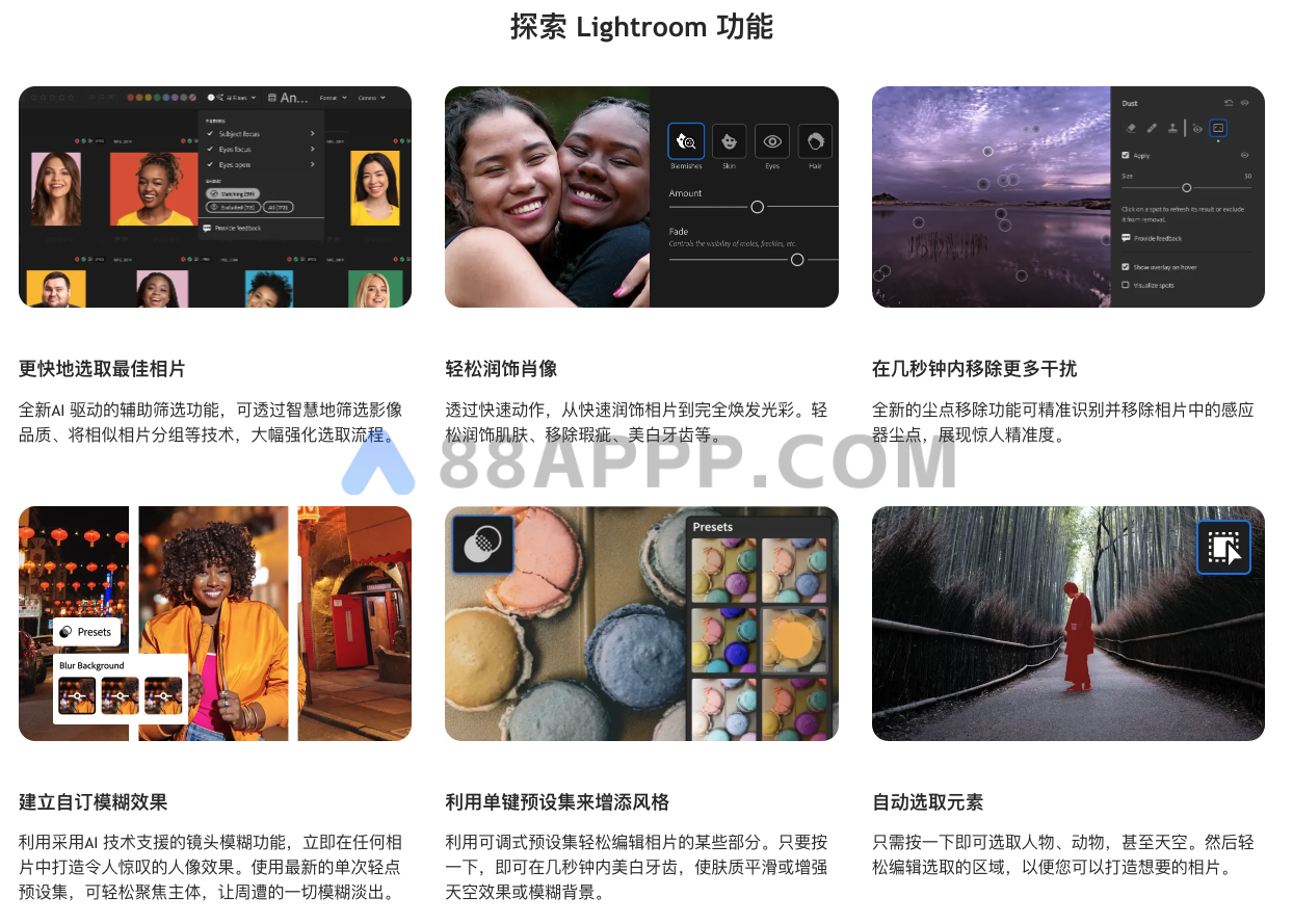 Adobe全家桶系列2026-2018持续更新插图26 图片