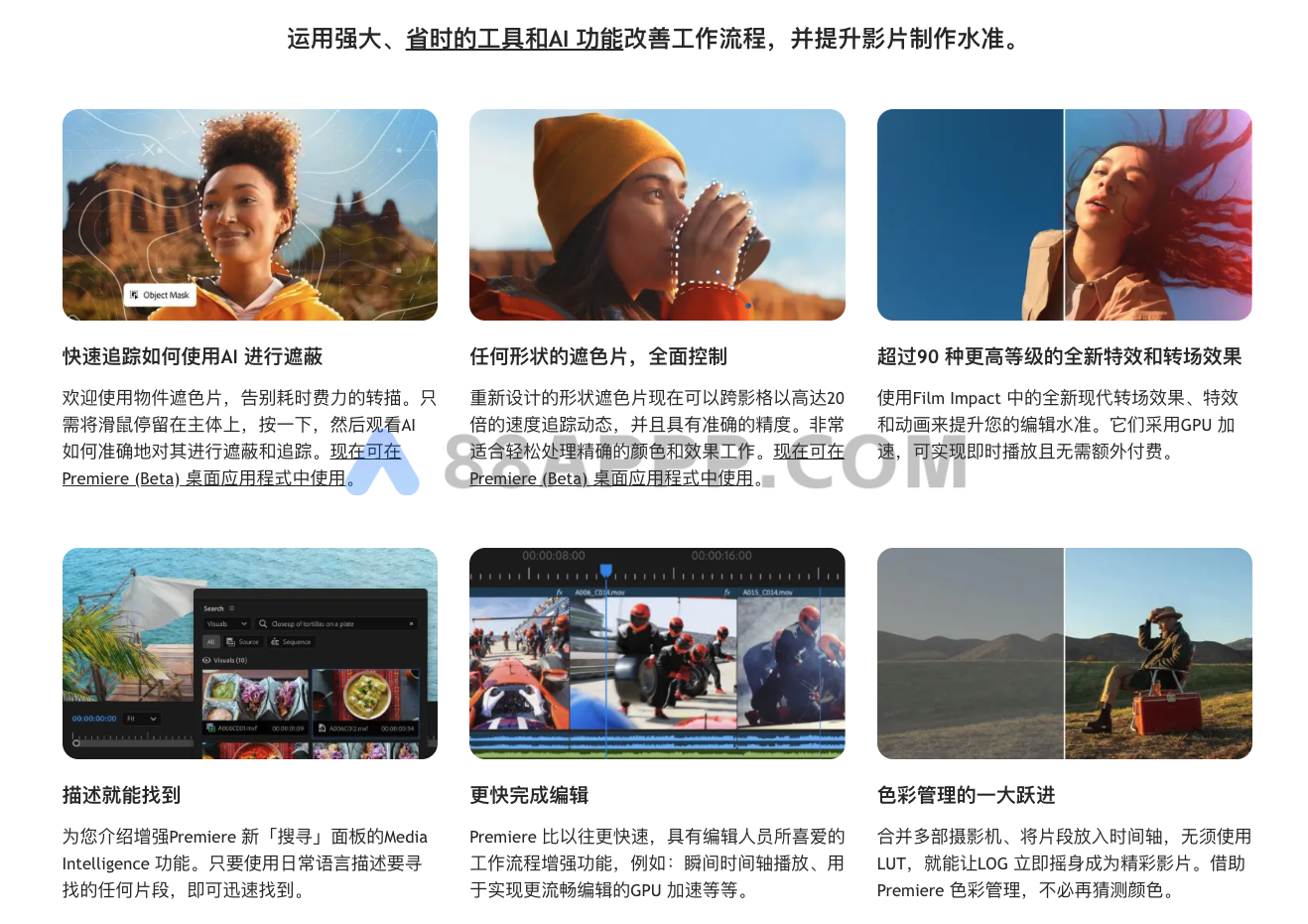 Adobe全家桶系列2026-2018持续更新插图16 图片